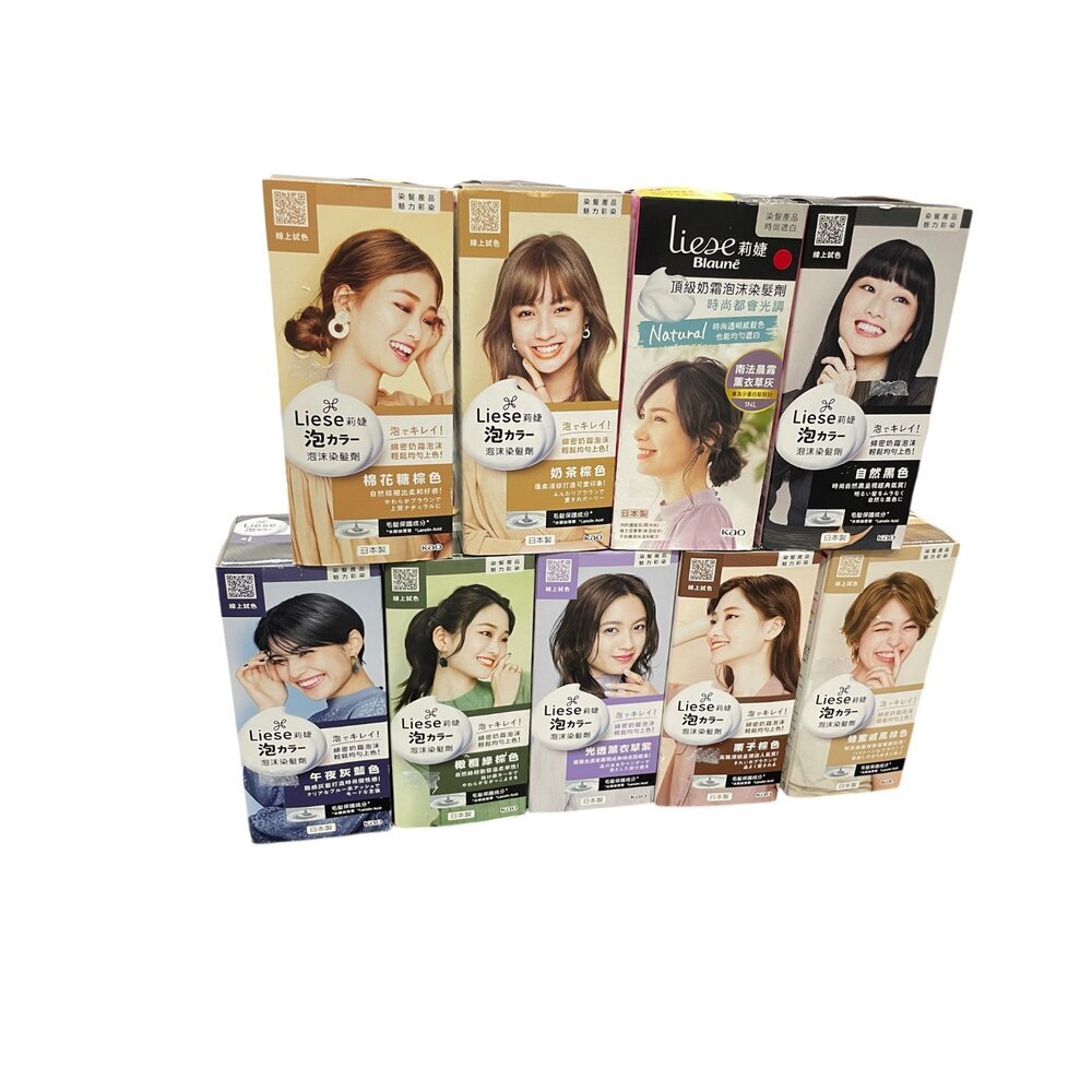 莉婕 泡泡染髮橄欖綠棕色/泡泡染髮 光透薰衣草紫/泡泡染髮 蜂蜜戚風棕色/泡泡染髮 銀河深藍色/泡泡染髮 自然黑色/泡泡