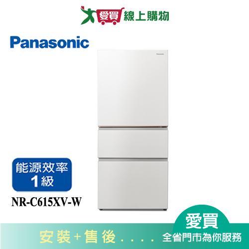 Panasonic國際610L無邊框鋼板三門變頻冰箱NR-C615XV-W_含配送+安裝【愛買】