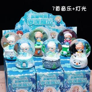 🔥🔥熱賣🔥🔥冰雪奇緣夢境魔法水晶球音樂盒盲盒卡通愛莎公主裝飾擺件潮玩手辦