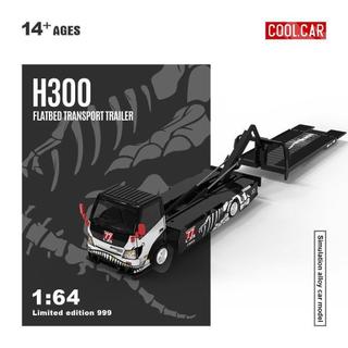在地仔🗻Cool Car CC 化骨龍77號 1:64 H300 平板運輸拖車 合金汽車模型擺件 禮物 靜態擺飾