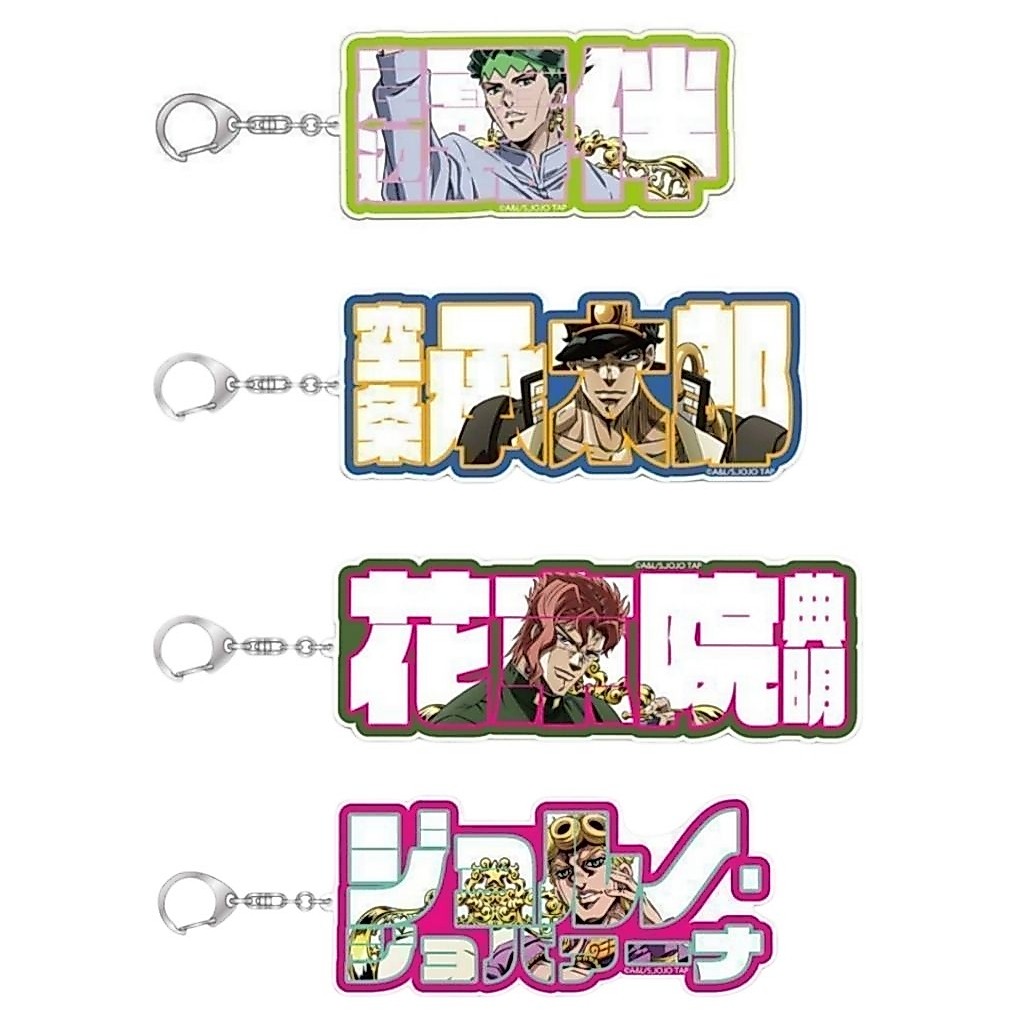 玩樂一族 日本 The JoJo World 涉谷旗艦店 立牌 吊飾 空條承太郎 花京院 岸邊露伴 喬魯諾 現貨