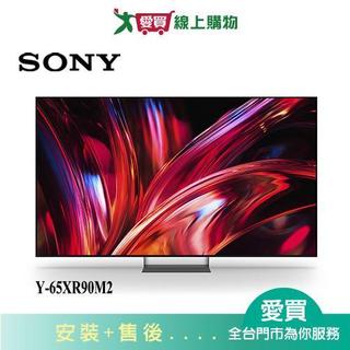 SONY索尼65型TRUE RGB 4K XR聯網液晶顯示器Y-65XR90M2 含配送+安裝【愛買】