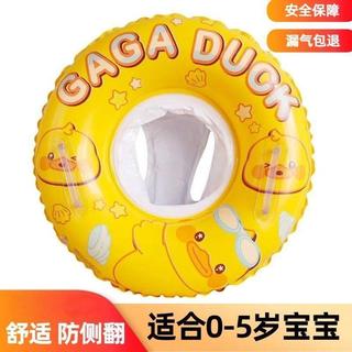 夏季熱賣👍🏻💧游泳圈兒童0-5歲游泳圈可坐坐艇游泳安全座圈防側翻