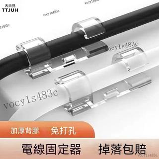3M背膠理線器🔥電線整理器 延長線固定 固線器 電線整理 電線收納 線路固定器 線路固定卡扣 走線固定器 集線器 延長