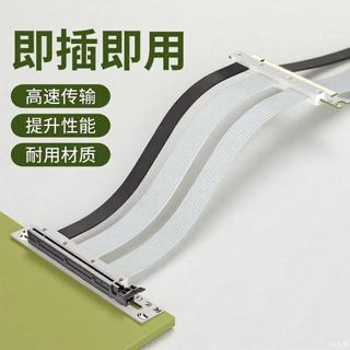 『老字號』、pcie5.0顯示卡豎裝延長線全速穩定無損不掉速無延遲X16連接轉接線
