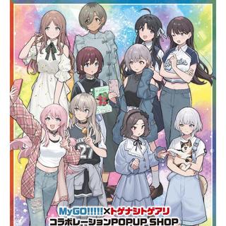 現☘貨Mygo × GBC 聯動 邦邦 Band Dream 哭泣少女立牌 周邊
