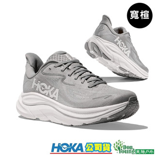 Lumi潮品館 HOKA 男 Clifton 10 wide 寬楦 路跑鞋 HO1162032STLLR 緩震 登山