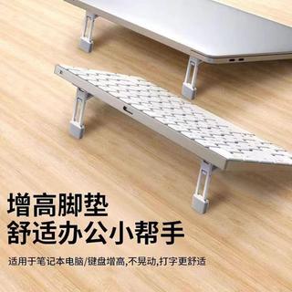 鍵盤墊高⌨️鍵盤增高架 鍵盤支架 平板支架 電腦增高架 鋁合金屬背貼筆記本電腦平板摺疊小型MINI支架電腦支架散熱便捷