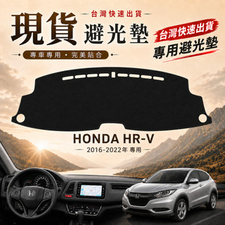 【A.F.C 一朵花】 本田 麂皮避光墊 Civic FIT CRV Accord City HRV Odyssey