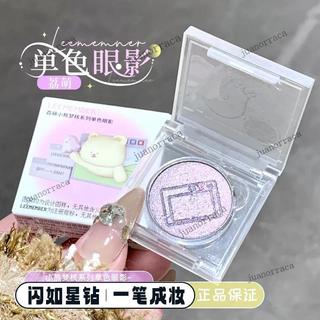 青蘋果夏季LEEMEMBER荔萌眼影小熊夢核單色水光膏珠光提亮多用膏