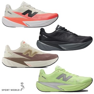 New Balance 男慢跑鞋 2E寬楦 FuelCell Rebel v5 MFCXLV5/LC5/LY5/LZ5