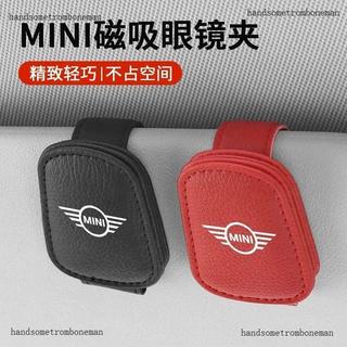 ⭐宅家▪嚴選館⭐適用寶馬Mini Cooper one F56F55車載眼鏡夾磁吸太陽鏡墨鏡收納盒⭐生活好物⭐
