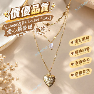 ✨價優品質✨Vintage 古著「Locket Story」愛心鎖骨鏈✨新款✨