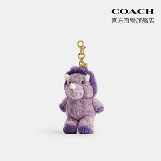 【COACH】TRIXY 羊毛革恐龍手包掛件-B4/紫色 混合色(CEG49)｜官方直營