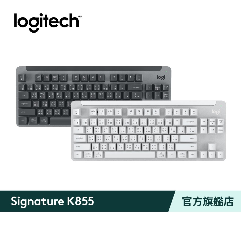 Logitech 羅技 K855 無線機械鍵盤