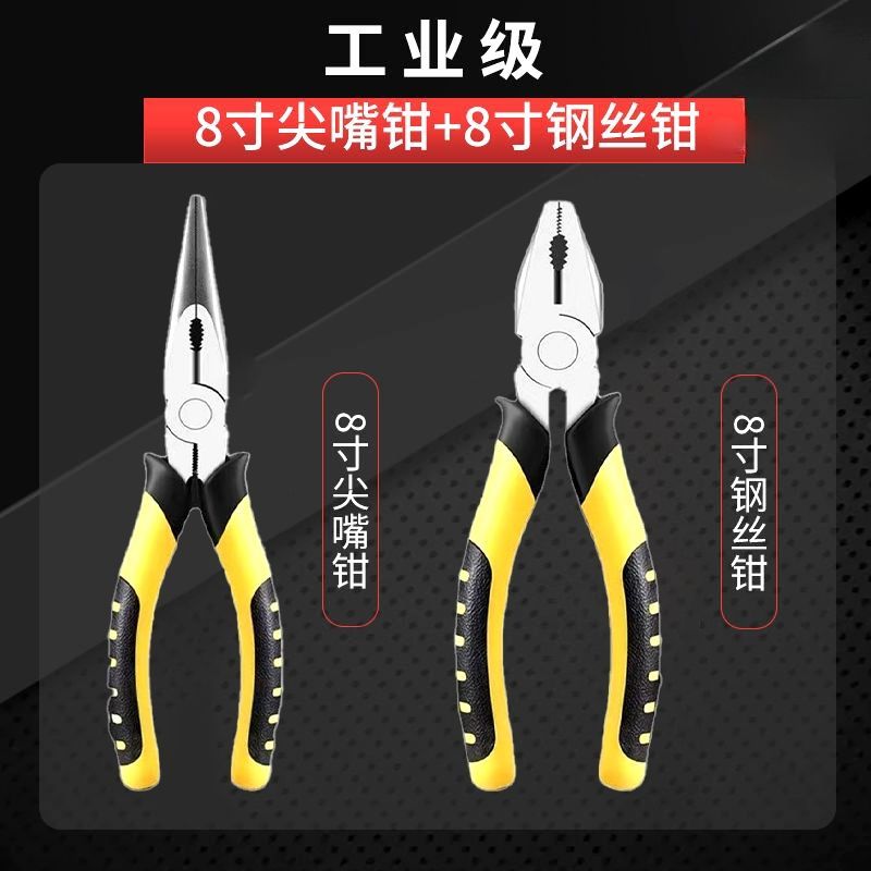 現貨五金工具省力鉗子電工級鋼絲鉗8寸老虎鉗6寸尖嘴鉗平口鉗斜口鉗26.7.1現貨五金工具省力鉗電動工業級鋼2026070