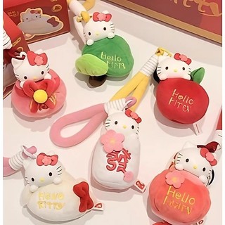 Hello kitty 新春系列盲盒 香薰毛絨掛件 凱蒂貓掛件 新年 玩具 公仔 限量
