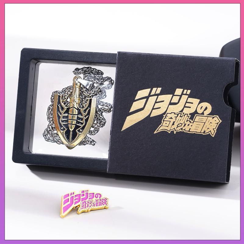 【✨臺灣發貨✨】【送贈品】JOJO奇妙冒險周邊飾品項鍊朋友禮物蟲箭掛件替身之箭頭吊墜胸針盒