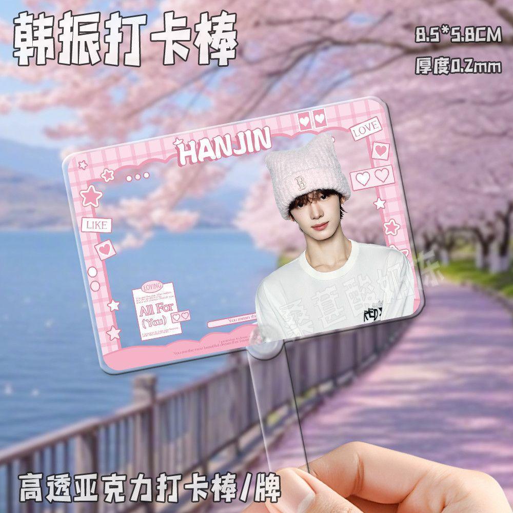 ✅臺灣出貨 TWS韓振hanjin粉色貓耳帽周邊亞克力打卡棒透卡合影卡應援棒無料