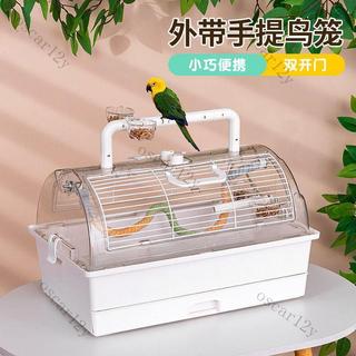 【臺灣出貨】鸚鵡外出透明鳥籠觀賞全景手養鳥便攜籠子亞克力小鳥外帶繁殖籠
