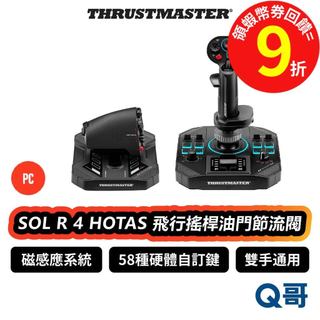 Thrustmaster SOL R 4 HOTAS 飛行搖桿油門節流閥 飛行搖桿 雙手通用 PC 節流閥 TMR029