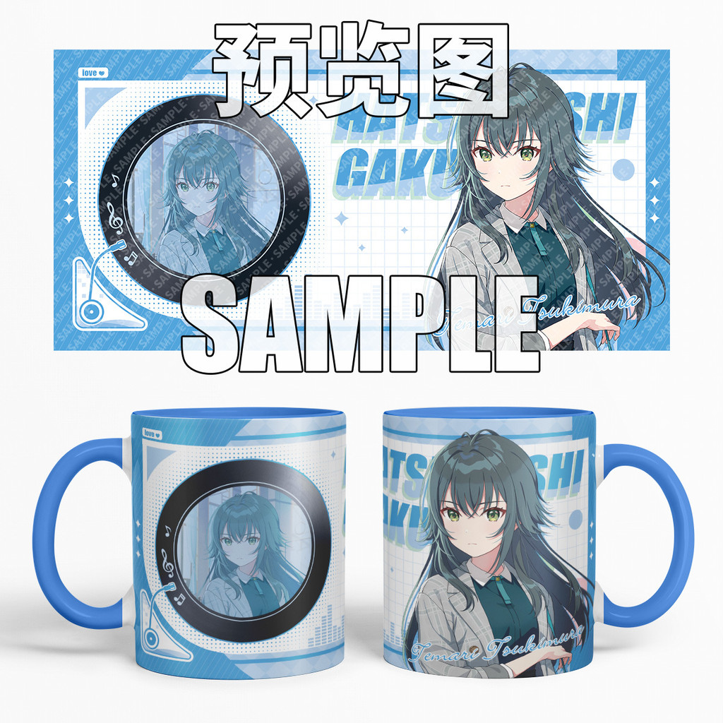 🪩アイドルマスター🪩偶像大師 週邊 偶像大師係列 學園偶像大師遊戲衕人週邊花海咲季藤田琴音300ml陶瓷水杯馬克杯 JC