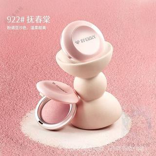 🌸台灣發貨🌸【正品現貨】Spenny腮紅/詩佩妮烤粉柔霧腮紅茶杏粉豆沙粉收縮膨脹色提亮顯色 NNSP
