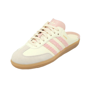 adidas 愛迪達 懶人鞋 Samba OG Mule W 女鞋 穆勒鞋 米 德訓鞋 休閒鞋 HP5052 [ACS]