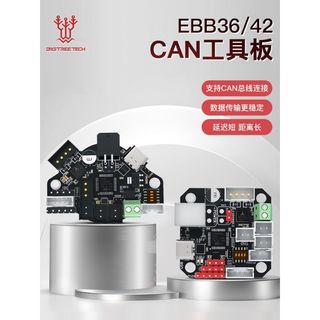 MD BIGTREETECH EBB36 CAN工具板EBB42噴頭板3D列印機集線板U2C拓展