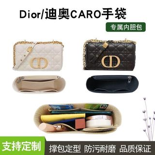 【小雯家】適用Dior/迪奧Caro手袋內膽包中包 小中大號鏈條包內襯袋包撐收納