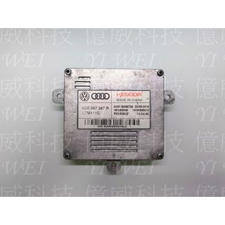 【億威】(外匯件/保固30天)大燈電腦控制模組AUDI VW SKODA A3 A6 LED(4G0907397R)