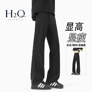 H2O丨原創 闊腿 西裝褲 男 寬鬆 韓版 涼感 西褲 韓係微喇小西褲男女款春秋季clenfit垂感顯瘦直筒休閒長褲