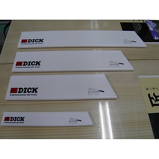 德國--DICK 箭牌--專業級抗菌刀鞘 (21.5CM-26.5CM-31.5CM)