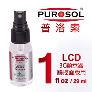 PUROSOL 普洛索 天然環保清潔液 LCD觸控螢幕面版專用 1oz
