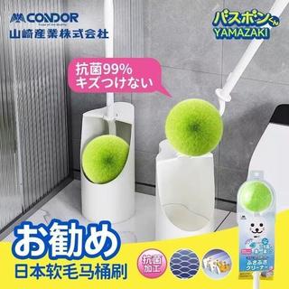 半間✨生活館【萬聖節限定特惠】日本山崎馬桶刷家用無死角2026新款廁所刷子壁掛洗廁所專用神器刷