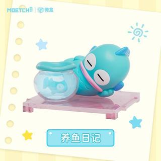 小丑魚 獨處小時光 盲盒 三麗鷗 hangyodon 公仔 擺件 手辦 生日 禮物 擺件 公仔 潮玩 盒玩 玩具 擺設