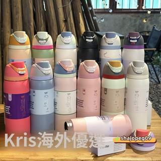 💥熱銷💥Owala保溫杯Freesip水杯不鏽鋼帶吸管保溫杯運動杯彈蓋杯手提杯吸管杯owala保溫瓶吸管水杯水杯