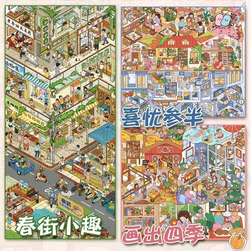【新品】  朝釉9.0特油造景貼紙 新款3D立體微縮場景貼紙 女孩學生DIY解壓手帳貼畫 @叁年二班8/21