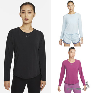 Nike 女裝 長袖 瑜珈 DRI-FIT 黑 DD0621-010/藍 DD0621-442/紫粉DD0621-653