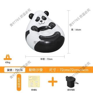 【超值熱賣】Bestway/百適樂沙發便攜臥室戶外露營充氣沙發座椅家用兒童沙發