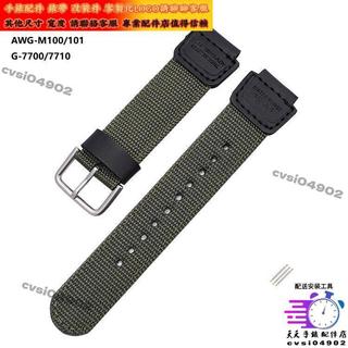 適配卡西歐Casio 尼龍錶帶AW-591/590/5230/282B AWG-M100/101 G-7700/7710