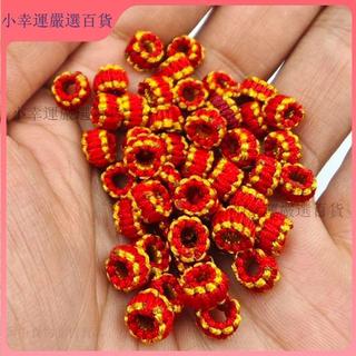 【200入才發貨】手編蓮花隔珠 彩色編織純銅管套珠 蓮花造型可穿繩 手工繩結配件 手作飾品 手鏈項鏈串珠DIY飾品材料