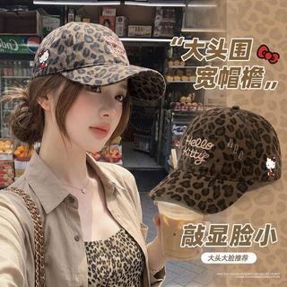 【🔥台灣好貨🔥 免運】三麗鷗Hello Kitty帽子豹紋鴨舌帽復古豹紋甜酷辣妹帽子