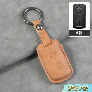 適用山葉機車YAMAHAVINOORA小小兵XMAXNMAXKEYLESS鑰匙保護套鑰匙包鑰匙圈DZX