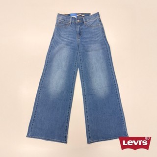 Levi's cool系列 318 Shaping Wide Leg寬鬆直筒 中腰牛仔褲 熱賣單品 001PZ-0043