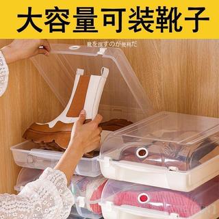 【換季收納】加厚靴子鞋盒透明硬塑膠AJ高幫鞋收納櫃鞋子收納神器防塵放鞋盒鞋櫃收納盒 可堆疊防塵 鞋子收納箱 球鞋拖鞋整理