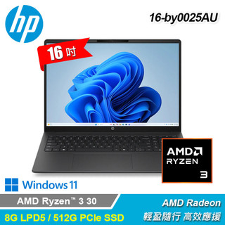 【HP 惠普】OmniBook 3 16-by0025AU 16吋 R3 效能筆電