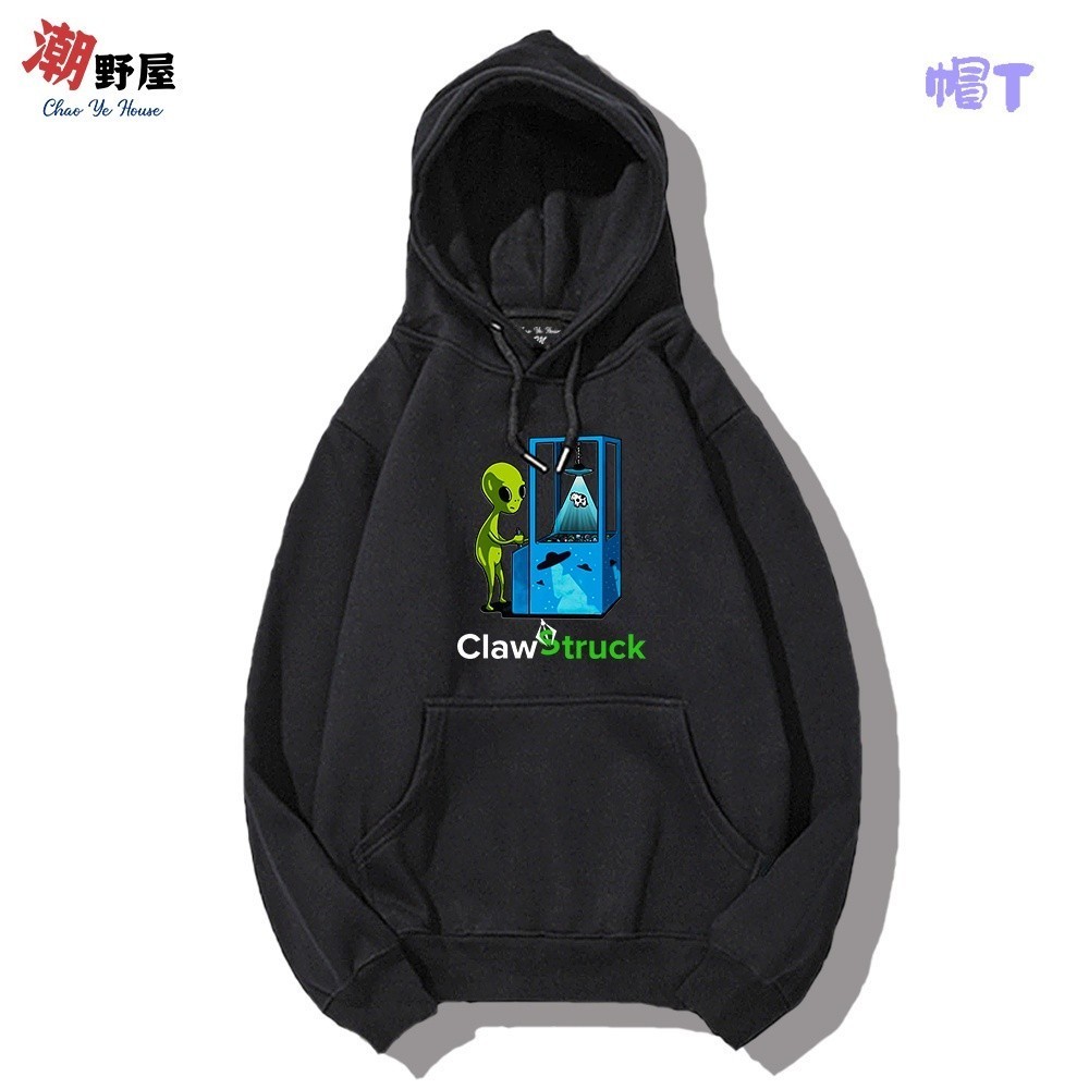 潮野屋 美式刷毛帽T 外星人夾娃娃 趣味創意 長袖 連帽 保暖 秋冬 印花 休閒 男女款 帽衫 WDS-481