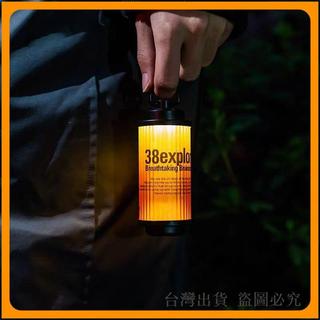 免運🚀掛燈 露營掛燈 帳篷掛燈 氛圍掛燈 磁吸掛燈 小夜燈 床頭燈 睡眠燈 戶外掛燈 多功能掛燈 露營裝備 質感氛圍