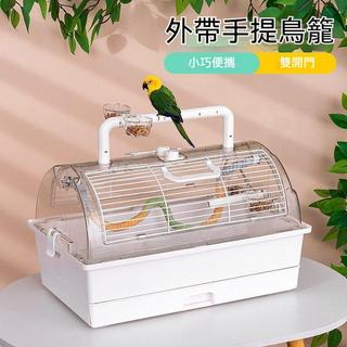 ❄️台灣出貨✨ 鸚鵡外出籠 透明鳥籠 觀賞全景籠 手養鳥便攜籠子 亞克力小鳥外帶籠 繁殖籠 寵物用品